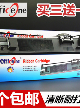 适合爱普生LQ690K色带架LQ680KII色带LQ675KTLQ106KF色带盒LQ680K