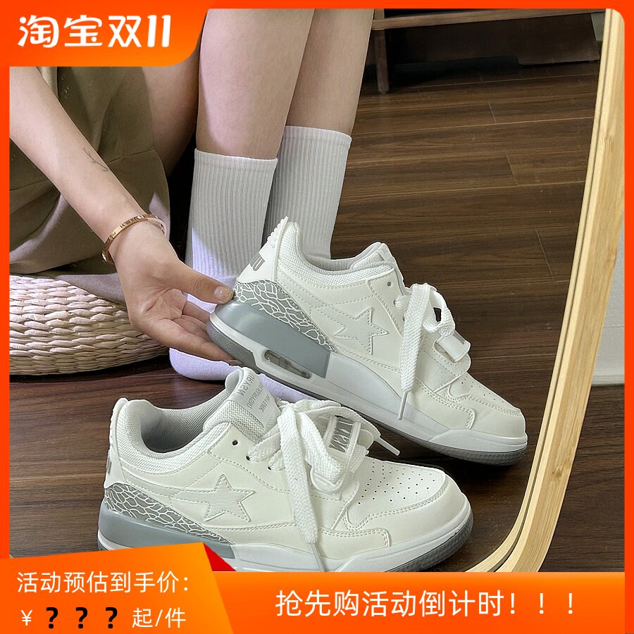 易少年 港风小众气垫板鞋女ins潮2023新款学院风厚底运动小白鞋子使用感如何?