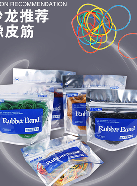 耐高温烫发杠橡筋盘发皮筋婚纱影楼儿童扎发发饰扎小辫橡胶牛筋圈