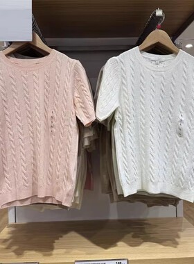 夏季女装扭花圆领短袖针织衫时尚休闲百搭亲肤舒适打底毛衣471611