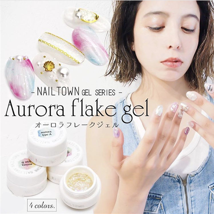 新日本NAILTOWN魔幻变色龙云锦甲油胶激光色彩色光疗美甲璀璨彩胶