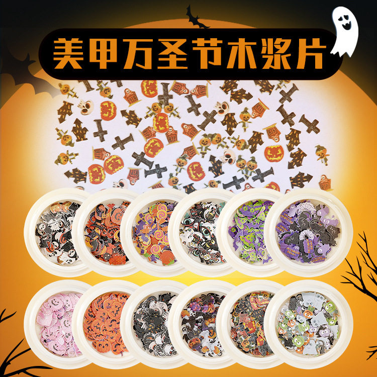 新款日式美甲饰品 南瓜女巫万圣节 彩色超薄软木片混装指甲装饰品