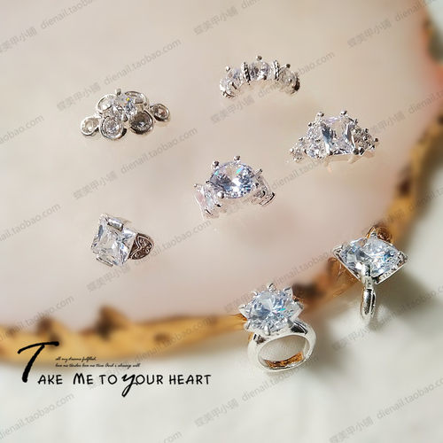 戒指锆石美甲饰品