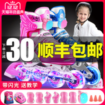 Tyrannon skates for children beginners complete set of roller skates for boys and girls