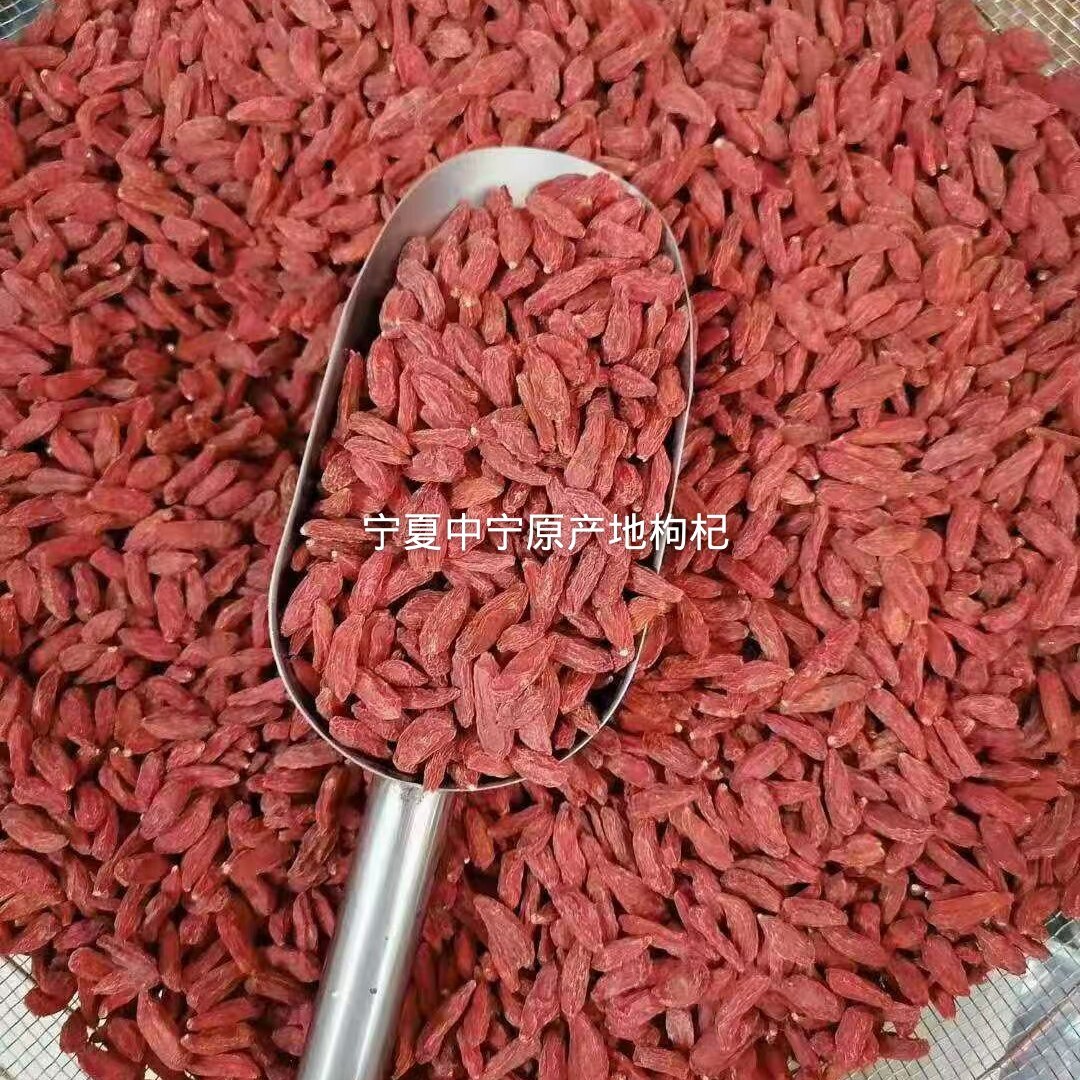 宁夏头茬枸杞子大颗粒食用中宁农家自然晾晒拒绝熏染一斤包邮罐装