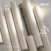 CheeseBerry起司啤梨纤长定型梳子防水防汗持打久底睫毛膏带纤维