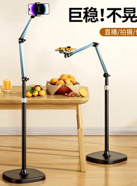直播手机专用支架落地伸缩架