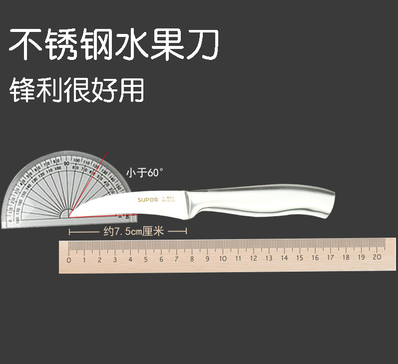 不锈钢削皮刀水果刀果皮刀