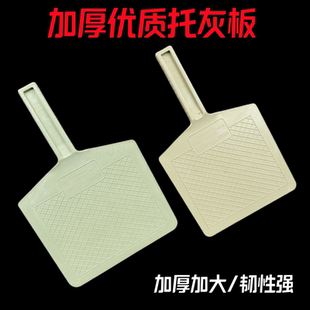 泥工工具抹子沙板泥瓦匠塑料灰板平底钢化平板托灰板搓板抹灰 包邮