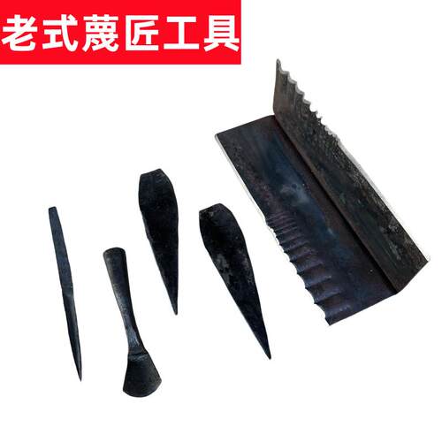 篾匠工具毛竹匠专用锋利耐用