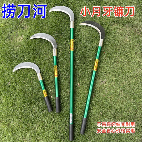捞刀河除草神器锋利便捷价格实惠
