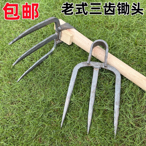 老式锻打锻打三齿锄头方便好用