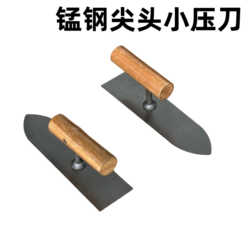 瓦工泥抹子小压刀厚泥工板水泥刀抹泥刀泥工刀泥抹子抹泥板抹泥刀