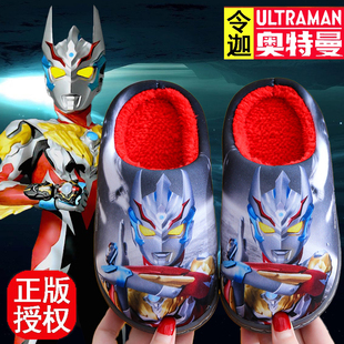 令迦奥特曼儿童棉拖鞋男童冬季新款室内保暖加绒小男孩棉拖鞋防滑