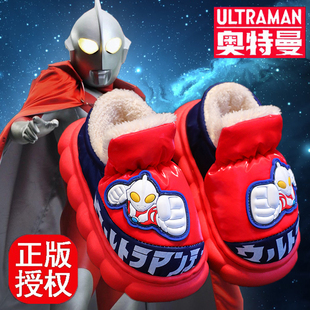 奥特曼棉拖鞋儿童男童冬季室内保暖加绒居家防滑宝宝包跟棉鞋防水