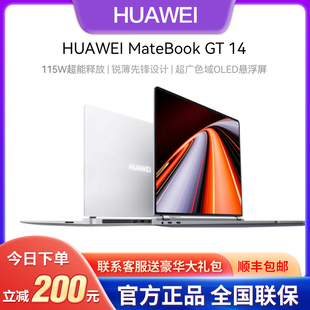 高性能轻薄2.8K酷睿游戏本 GT14 Huawei 华为笔记本电脑Matebook