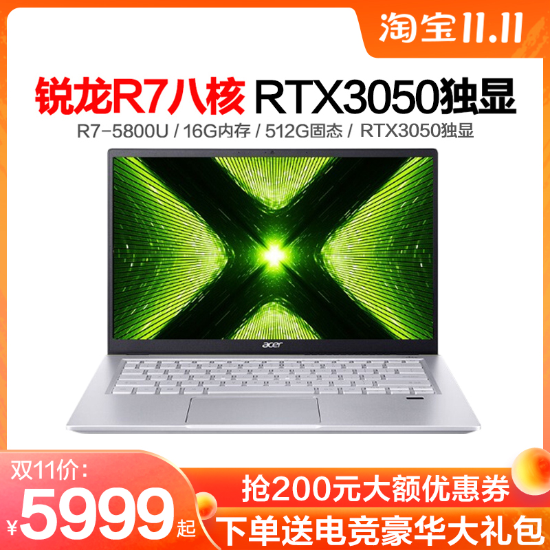 acer/宏碁sfx14传奇x超轻薄便携学生2021款办公设计师笔记本电脑