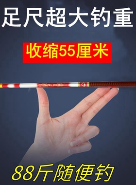 短节鱼竿手杆超轻超硬溪流竿大物竿钓鱼竿小型台钓竿7.2/8/9/10米