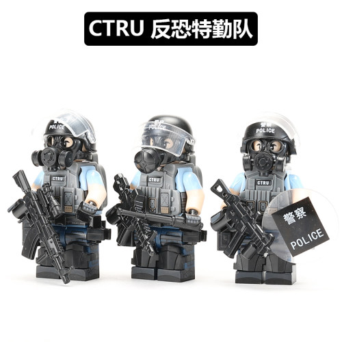 香港警察CTRU反恐特勤队积木人仔