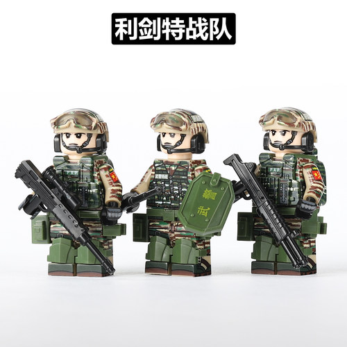 PAP积木人仔拼装玩具小颗粒模型