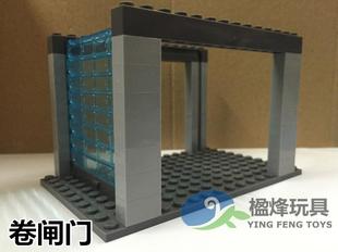 楹烽玩具国产积木卷闸门卷帘门铺面车库城市场景积木配件创意拼装