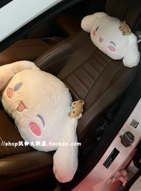 超软抱枕靠垫汽车头枕
