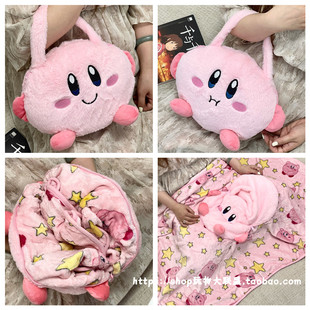 可爱动漫卡通星之卡比 kirby毛绒刺绣手提毯子午睡毯盖毯 包邮