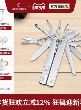 维氏军刀瑞士钳MX115mm多功能工具单手开钳配件正品瑞士军士刀