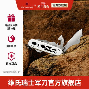跨界合作款 Victorinox维氏瑞士****Off WhiteTM联名限量版