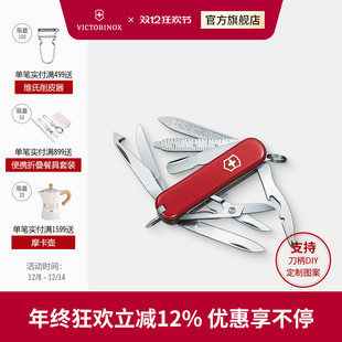 维氏瑞士军刀迷你英雄58mm正品 多功能随身折叠刀瑞士军士刀小刀