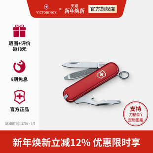 维氏瑞士****司号员58mm迷你EDC随身多功能小刀瑞士军士刀瓜果刀