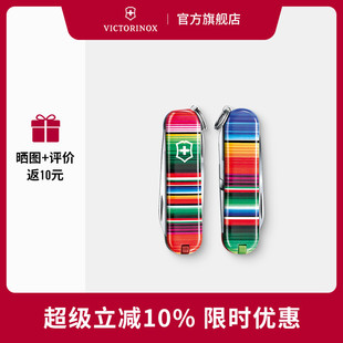 正品 维氏瑞士军刀2021炫彩限量版 迷你口袋随身折叠刀瑞士军士刀