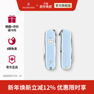 维氏瑞士****趣玩系列58mm正品 瑞士迷你多功能折叠刀瑞士军士刀