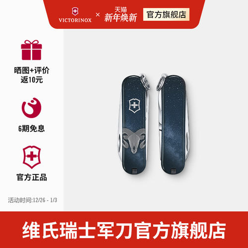 12星座系列  造型优美  品质出众  经典收藏