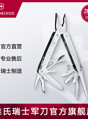 维氏军刀瑞士钳MX115mm多功能工具单手开钳配件正品瑞士军士刀