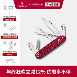 维氏瑞士军刀正品 铝面协创X93mm军士刀便携多功能折叠刀新艺系列