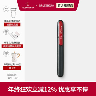 磨刀石军士刀通用工具 军刀配件两用笔式 维氏瑞士军刀官方正品 原装