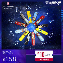维氏瑞士军士刀十二星座58mm正品迷你随身多功能折叠小刀原装官方