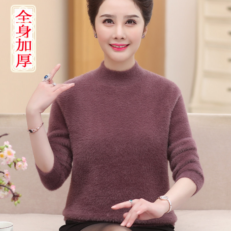 mom Mink sweater Plush thickening keep warm Gold velvet mink Add fertilizer XL Middle and old age Autumn and winter Base coatin the Women's clothing/Boutique , Sweaters  category - from Buy2taobao.com to provide professional Taobao agent buy service