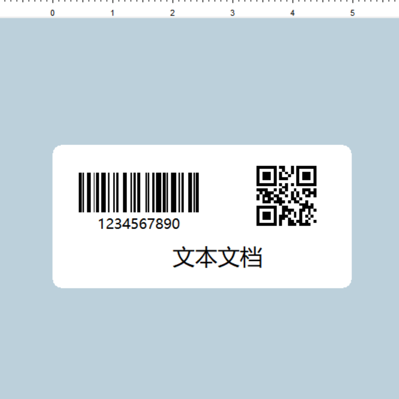定制条码标签打印机编辑软件专业版本功能齐全标签条码打印软件
