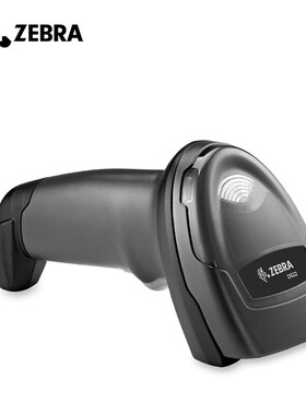 Zebra斑马DS2208扫描枪超市收银支付扫码DS2278SR二维无线扫码器