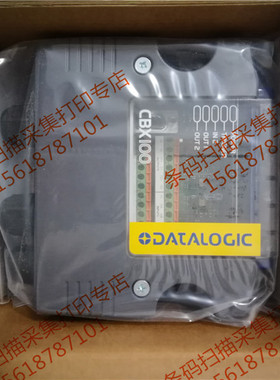 得利捷datalogic CBX100控制盒 Datalogic MATRIX210N 300N接线盒