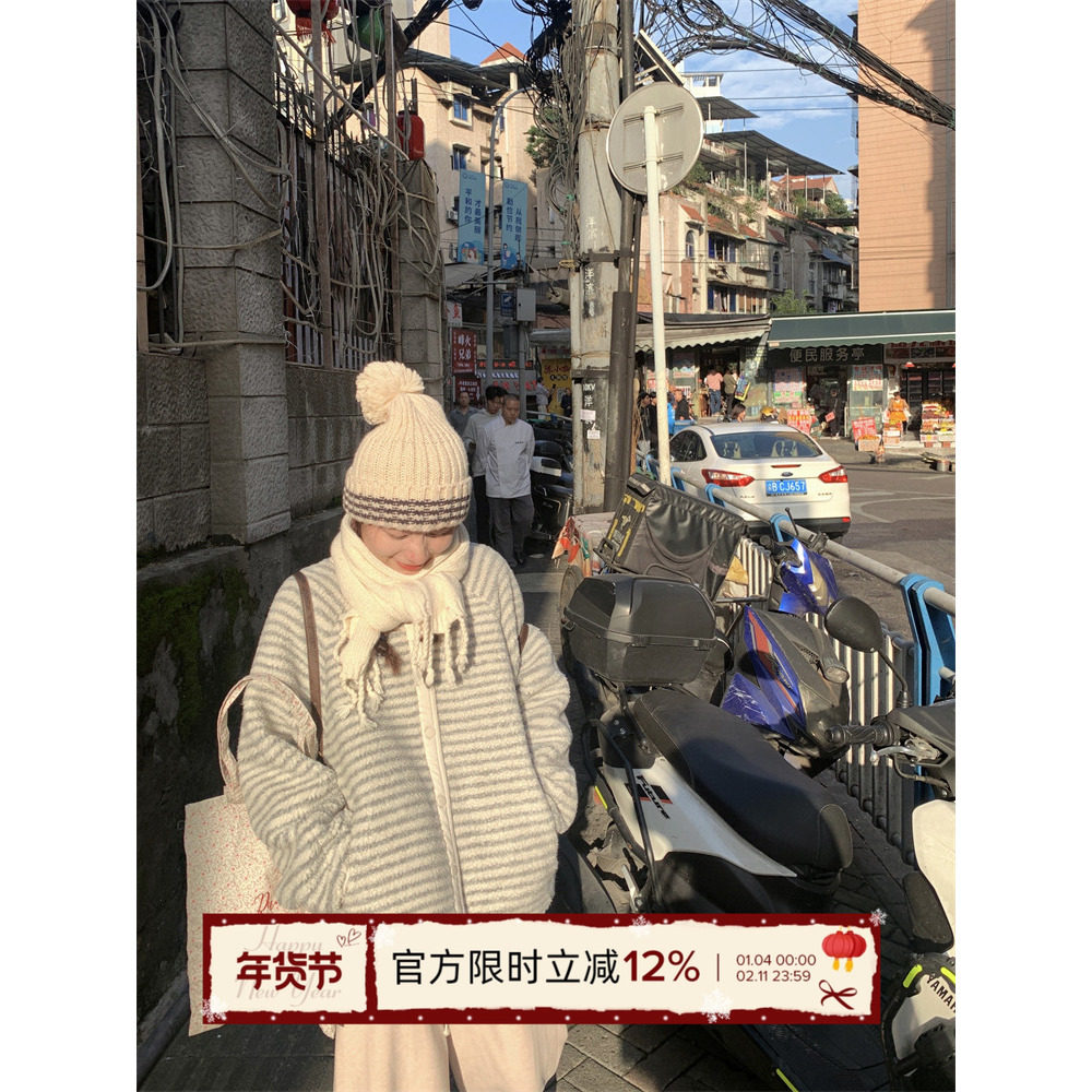 TheDouerr 韩国欧尼条纹羊羔毛撞色夹棉无领外套女保暖长袖,女装/女士精品,短外套,淘宝优惠券,粉丝福利购,淘宝优惠卷