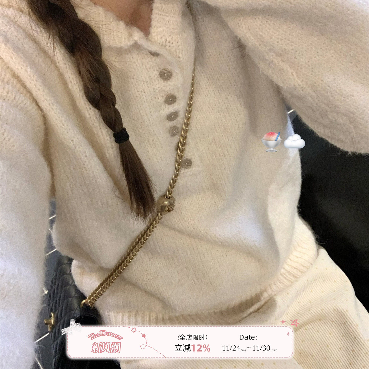 TheDouerr 软糯糯米白小金扣钩花连帽针织毛衣开衫外套