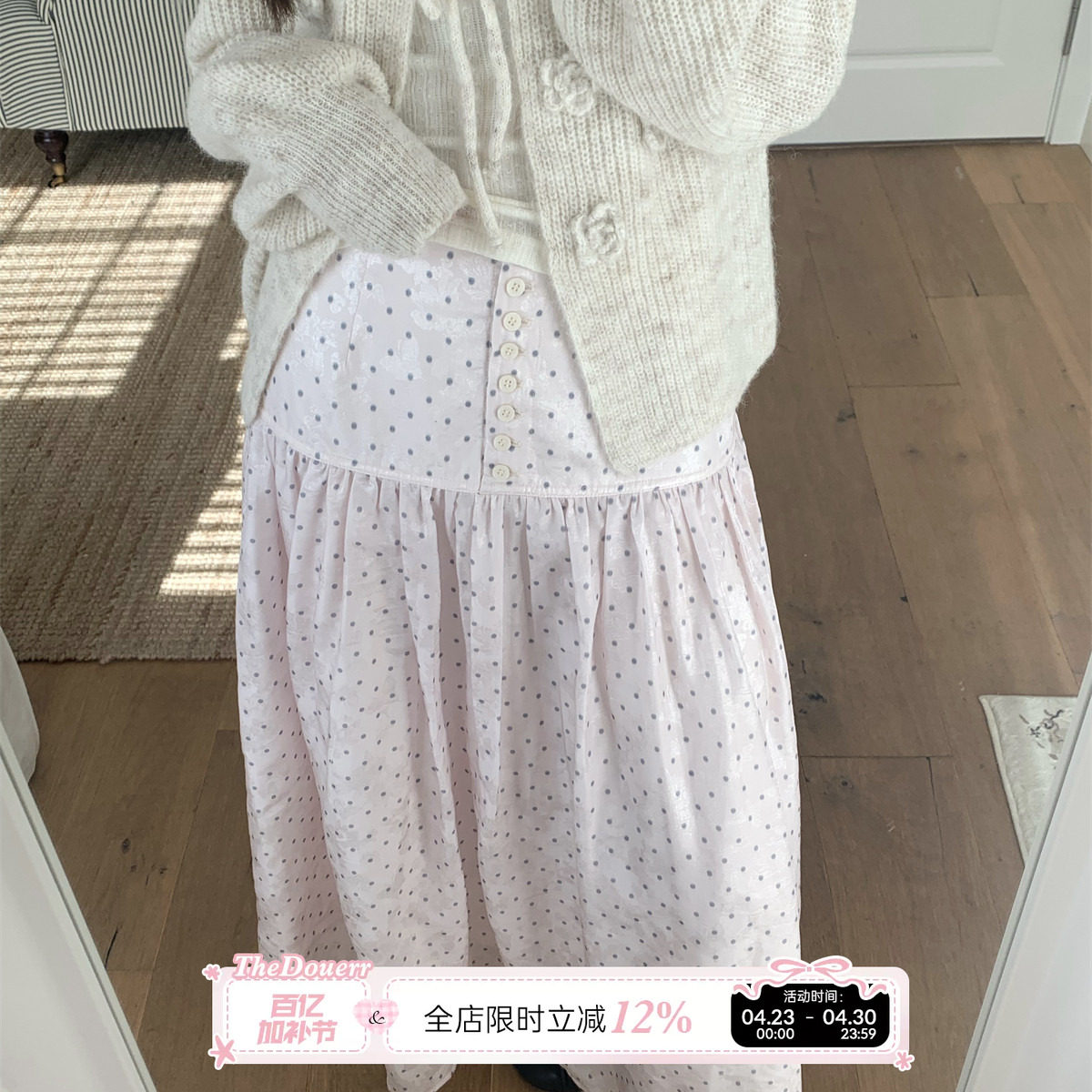 TheDouerr  跳跳糖粉色波点纽扣长半裙半身裙长裙