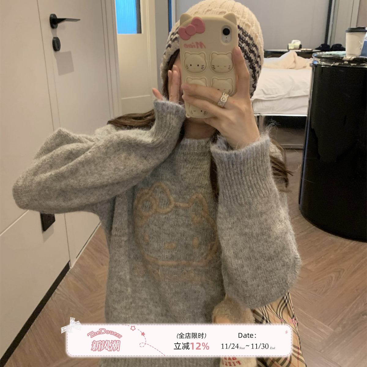 kitty猫立体刺绣套头毛衣软糯