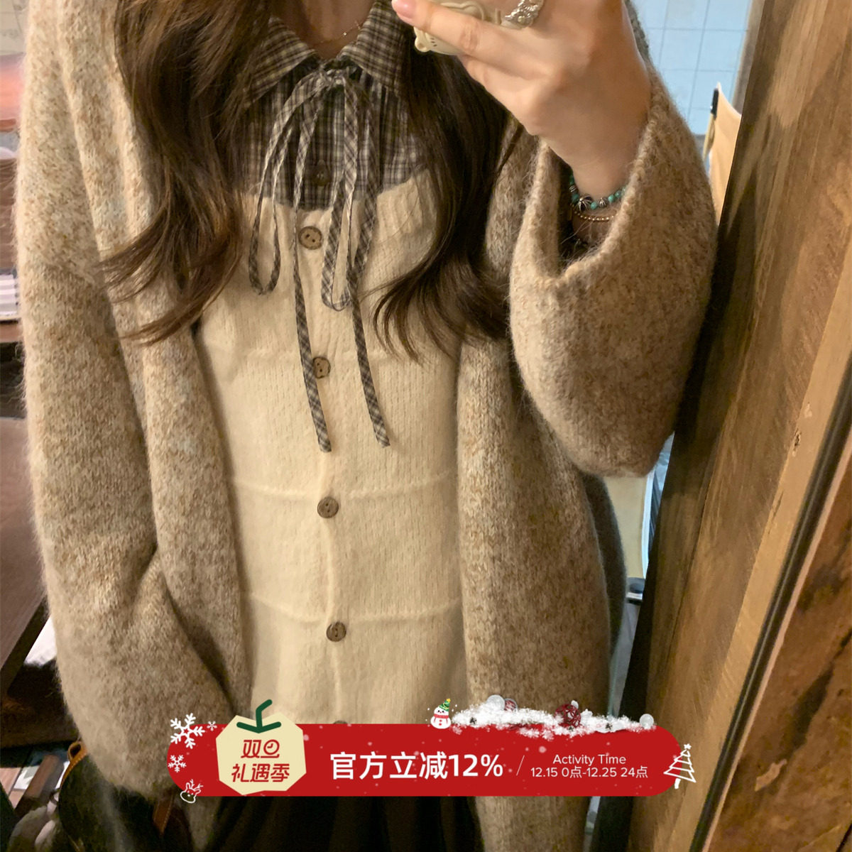 TheDouerr 摩卡与咖啡杂色中长开衫两色入毛衣外套