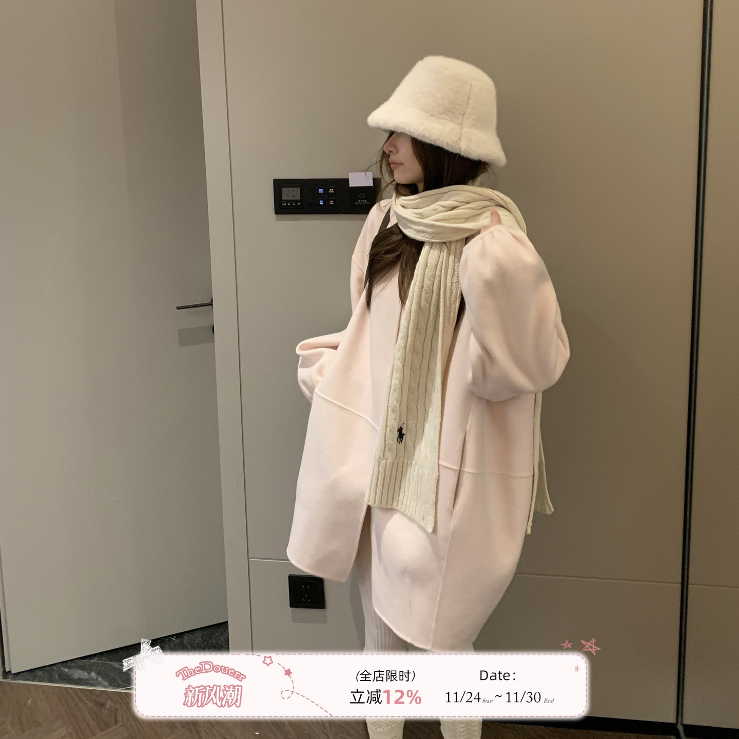 【TheDouerr11.11 20.00】一眼爱上少女粉连帽花苞双面尼大衣外套