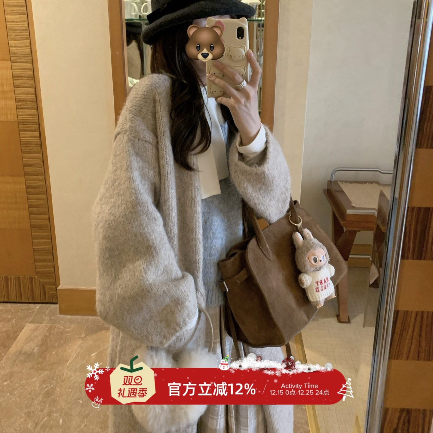 TheDouerr 浅卡燕麦氛围感保暖长款大毛衣外套毛毛针织开衫