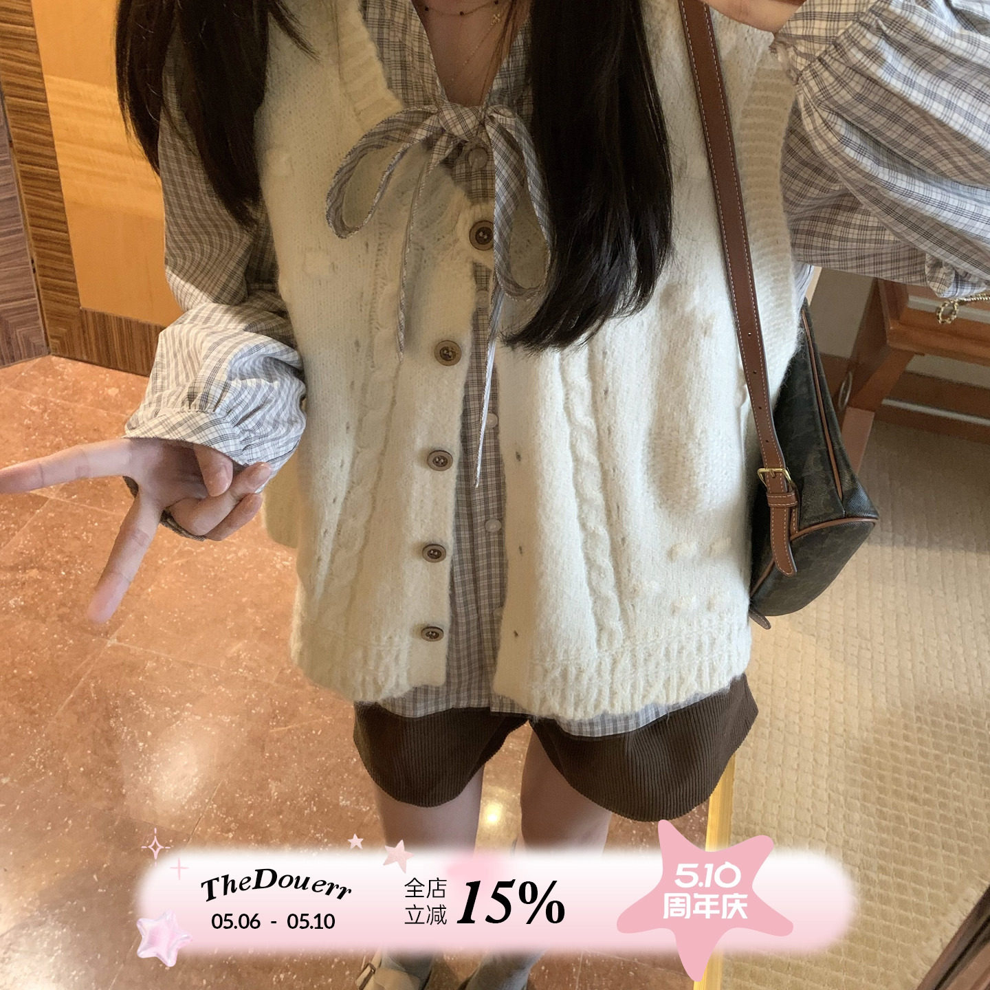 TheDouerr 米兰游记软糯米白麻花百搭针织马甲无袖上衣背心毛衣